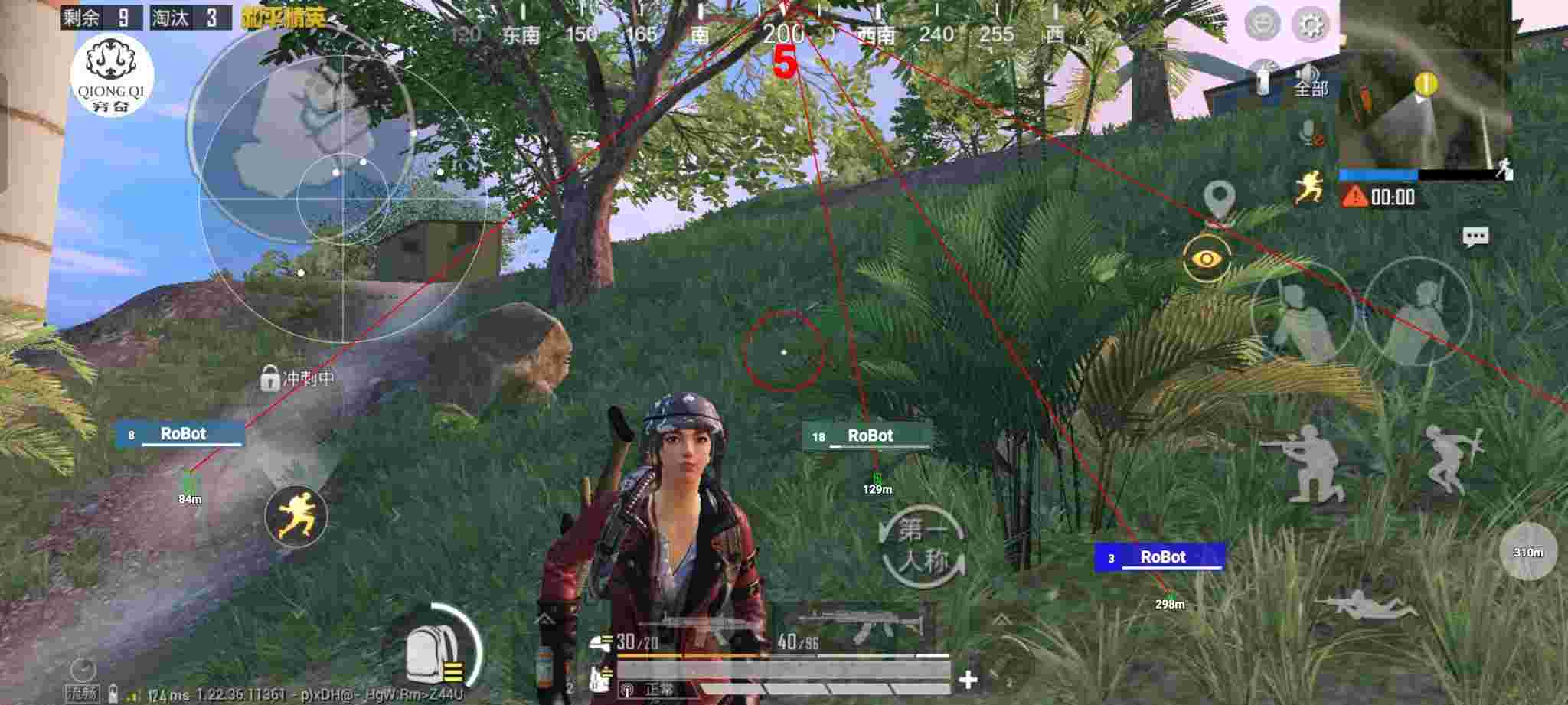 和平精英穷奇直装 - PUBG挂锁头透视锁血文件下载辅助预览图